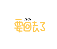 515194921