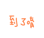 515194925