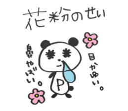 5152374