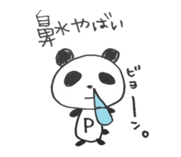 5152375
