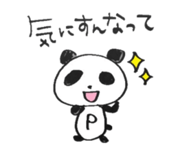 5152376
