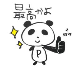 5152390