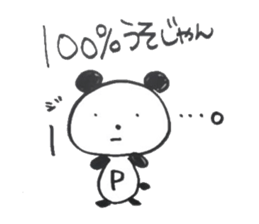 5152399