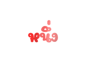515243910