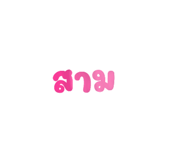515243912