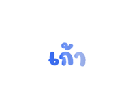 515243918