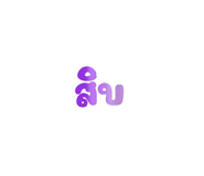 515243919