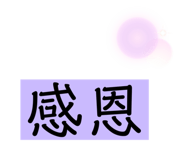515246575