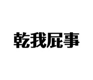 515295215
