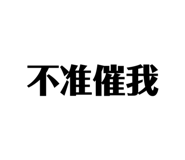 515295216