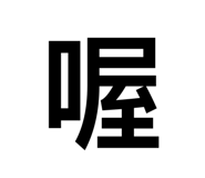 515295219