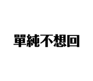 515295221