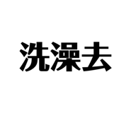 515295222