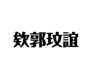 515295227