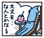 515421548
