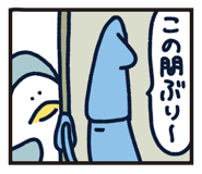 515421554