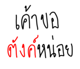 515440761