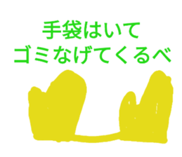 515450192