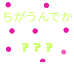515450195