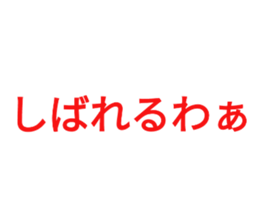 515450198