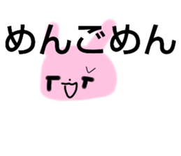 515454488