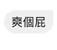 515491267