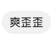 515491270