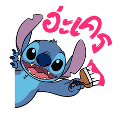 Stitch (Happy&Lovely) รูปที่ 1