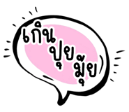 515642420