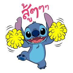 Stitch (Happy&Lovely) รูปที่ 15