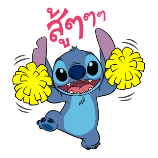 ลายที่ 15