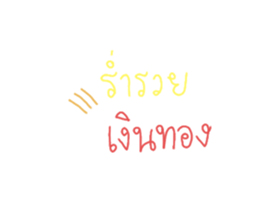 515747315
