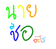 515751858