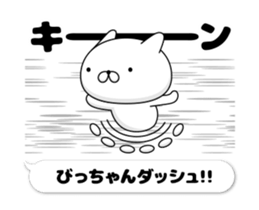 51575794