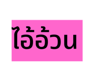 515772824