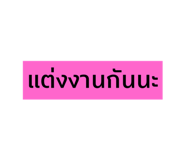 515772826