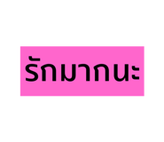 515772827