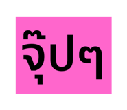 515772828
