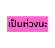 515772829