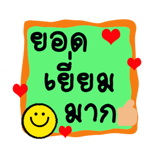 515836254