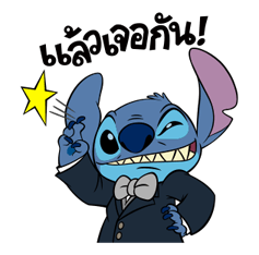 Stitch (Happy&Lovely) รูปที่ 35