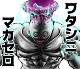 515939804