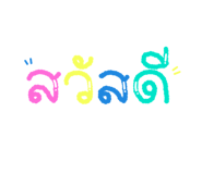 515941246