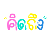 515941256