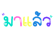 515941259