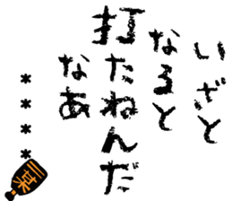 515994814