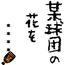515994819