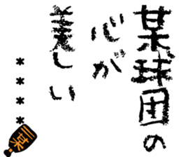 515994824