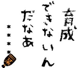 515994826