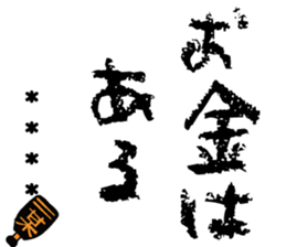 515994827